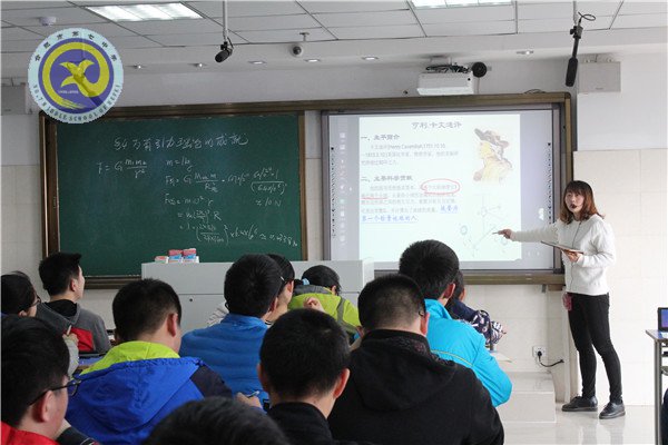  教育現(xiàn)代化，智慧新七中(圖3)