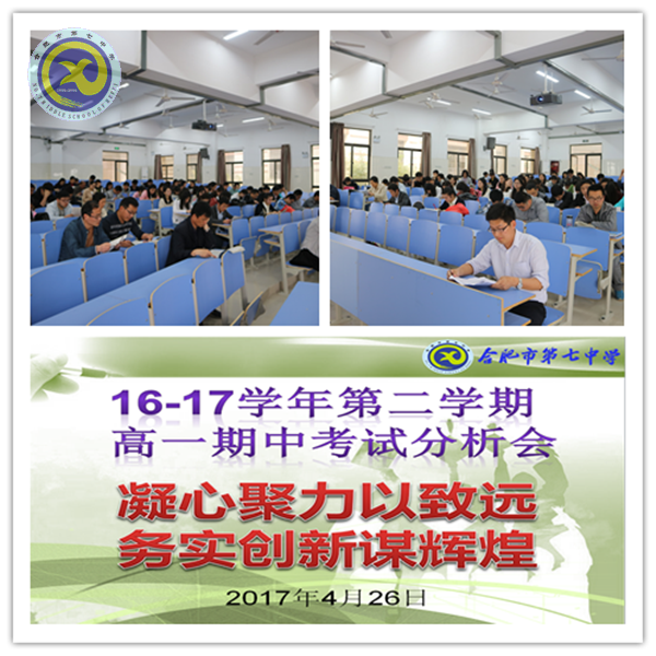 凝心聚力以致遠(yuǎn) 務(wù)實(shí)創(chuàng)新謀輝煌(圖1)