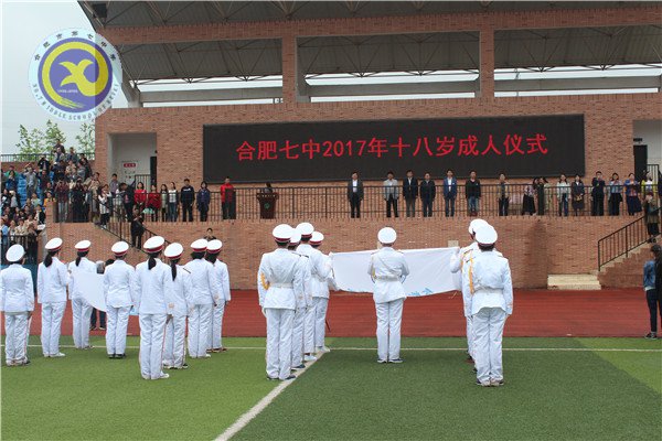 與人生對(duì)話——我的中國夢(mèng)(圖1)