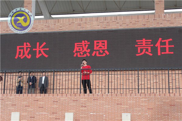 與人生對(duì)話——我的中國夢(mèng)(圖12)