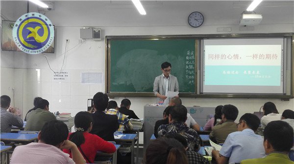 家校共育，同筑學(xué)子成人成才之路(圖2)