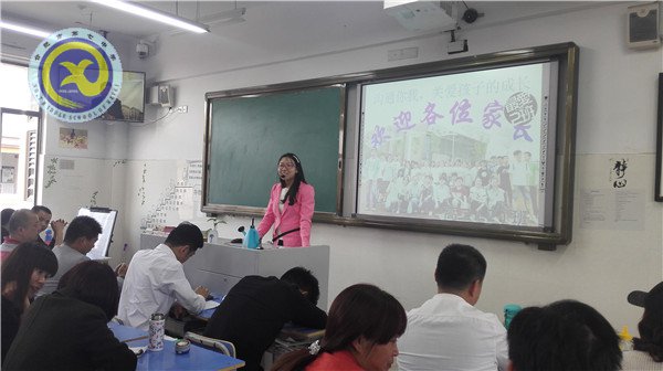 家校共育，同筑學(xué)子成人成才之路(圖4)