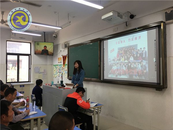 家校共育，同筑學(xué)子成人成才之路(圖3)
