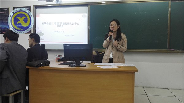 擁抱技術(shù)浪潮，助力“翻轉(zhuǎn)課堂”(圖3)