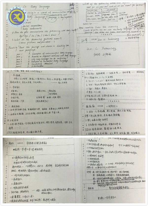 嚴抓常規(guī)促教學，務實檢查謀發(fā)展(圖4)