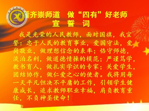 積跬步以致千里 抓點(diǎn)滴謀得長(zhǎng)遠(yuǎn)(圖1)