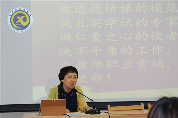 積跬步以致千里 抓點(diǎn)滴謀得長(zhǎng)遠(yuǎn)(圖3)