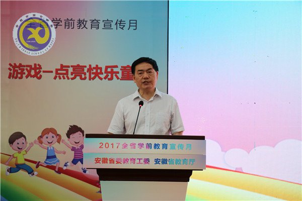 把游戲還給孩子、讓幸福溢滿童年(圖6)