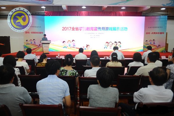 把游戲還給孩子、讓幸福溢滿童年(圖3)