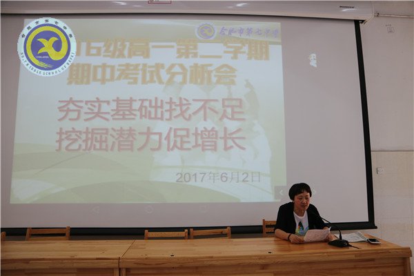 挖掘潛力促增長(zhǎng) 善始善終謀創(chuàng)新(圖1)