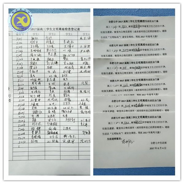 鳳凰花開，不說再見，只表祝愿(圖2)