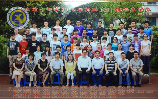 那些年，我們?cè)谄咧械娜兆?圖13)
