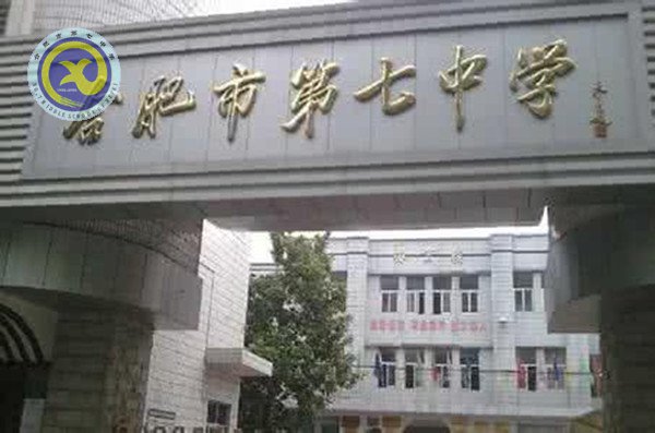 重溫七中老照片，致敬世界檔案日(圖1)