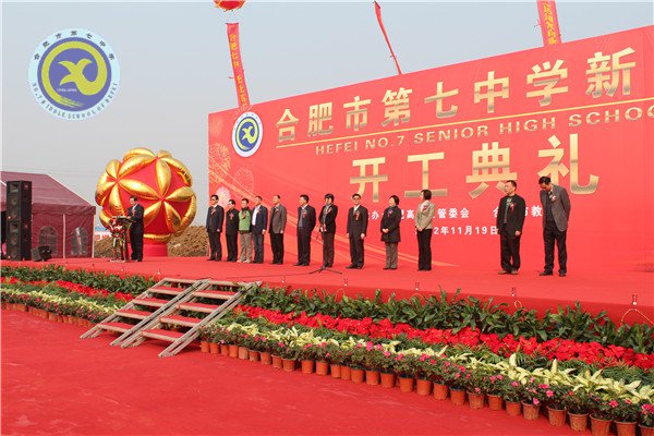 重溫七中老照片，致敬世界檔案日(圖5)