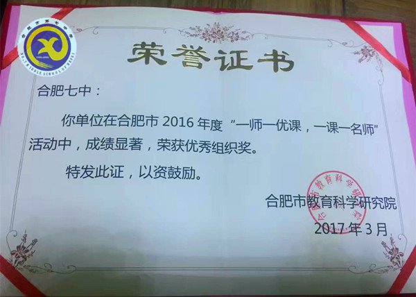 精細(xì)管理，促學(xué)生健康成長(zhǎng)(圖10)
