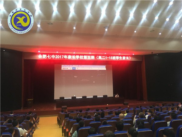 精細(xì)管理，促學(xué)生健康成長(zhǎng)(圖6)