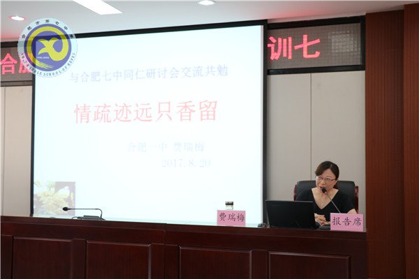 初心不忘 砥礪前行(圖1)