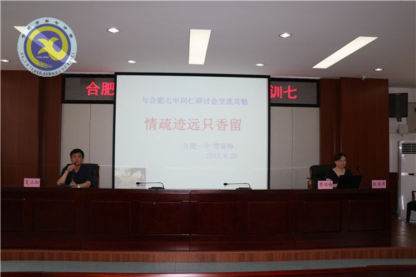 初心不忘 砥礪前行(圖2)