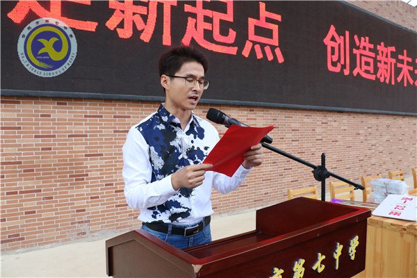 懷揣夢(mèng)想，從七中走向成功(圖12)