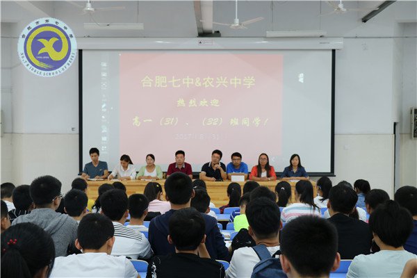 懷揣夢(mèng)想，從七中走向成功(圖1)