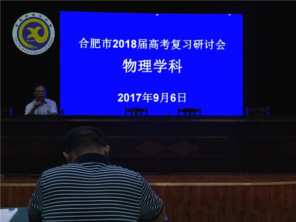 名師指導(dǎo)助高考，同行研討促成長(zhǎng)(圖1)
