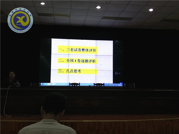 名師指導(dǎo)助高考，同行研討促成長(zhǎng)(圖3)