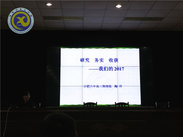 名師指導(dǎo)助高考，同行研討促成長(zhǎng)(圖4)
