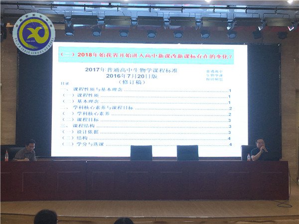 復習備戰(zhàn)同探索，應對高考自有方(圖1)