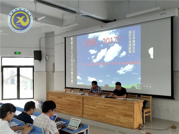 立足學(xué)情準(zhǔn)定位，謀好開局譜新篇(圖2)