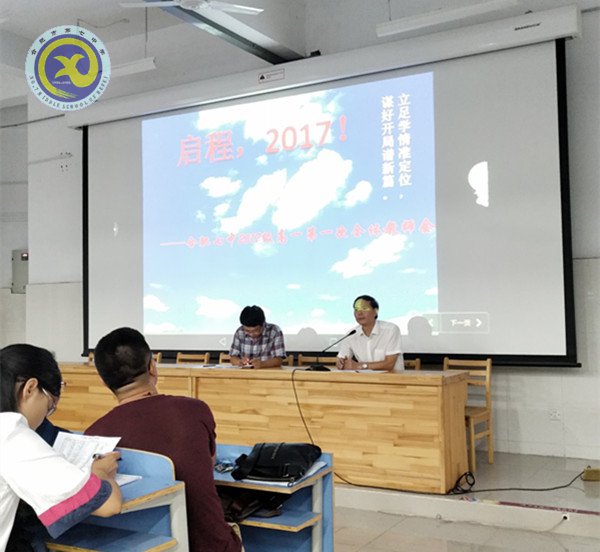 立足學(xué)情準(zhǔn)定位，謀好開局譜新篇(圖5)