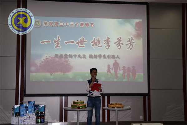 一生一世，桃李芬芳(圖2)