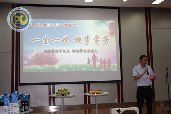 一生一世，桃李芬芳(圖3)
