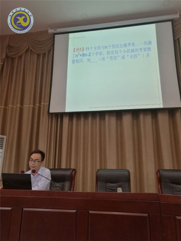 復習研討尋方法，齊心協(xié)力贏高考(圖3)
