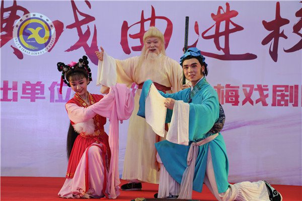 傳統(tǒng)文化潤(rùn)七中，經(jīng)典戲曲進(jìn)校園(圖4)