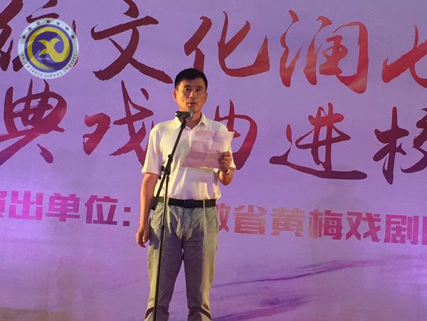 傳統(tǒng)文化潤(rùn)七中，經(jīng)典戲曲進(jìn)校園(圖2)