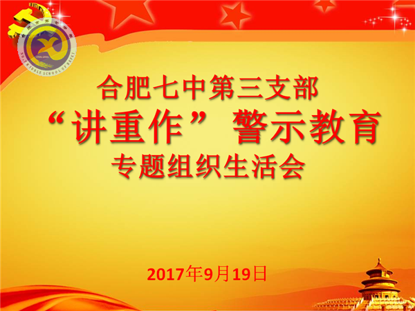 “講重作”，樹新風(圖1)