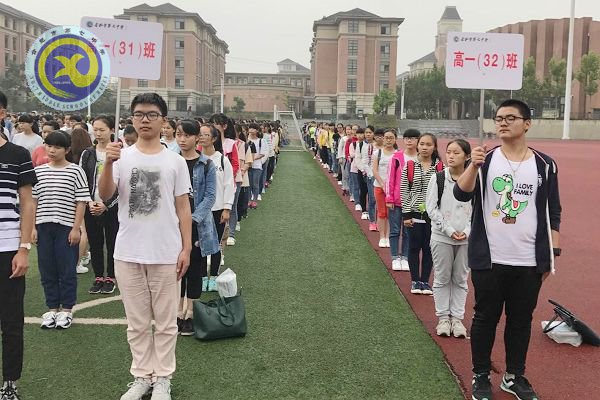 合肥市第七中學·農興中學合作共建 簡報(圖20)