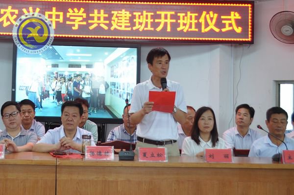 合肥市第七中學·農興中學合作共建 簡報(圖22)
