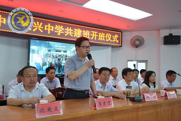 合肥市第七中學·農興中學合作共建 簡報(圖27)