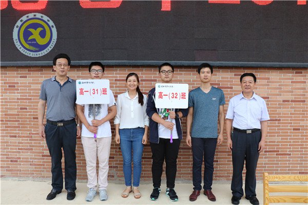 合肥市第七中學·農興中學合作共建 簡報(圖18)