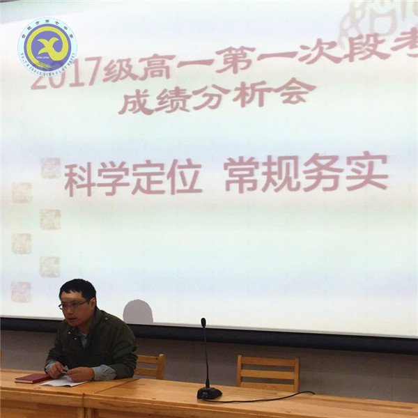 科學定位，常規(guī)務實(圖1)