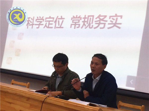 科學定位，常規(guī)務實(圖5)