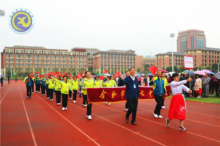 合肥七中代表隊(duì)蟬聯(lián)市離退休教工運(yùn)動(dòng)會亞軍(圖3)