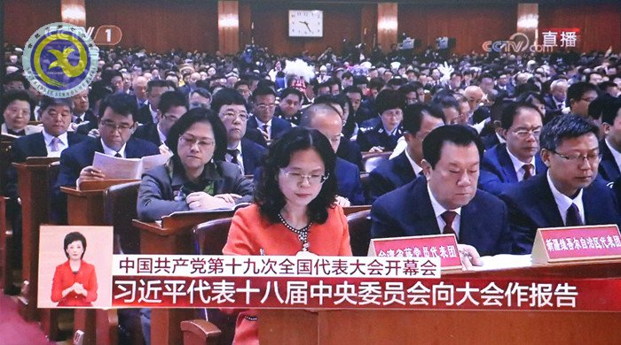 不忘初心，牢記使命，共筑中國夢(圖3)