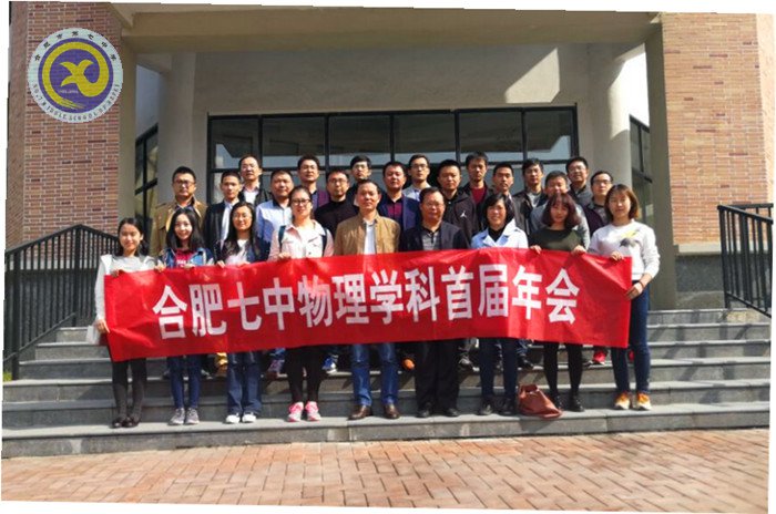 凝心聚力謀發(fā)展，開拓進(jìn)取創(chuàng)未來(圖1)