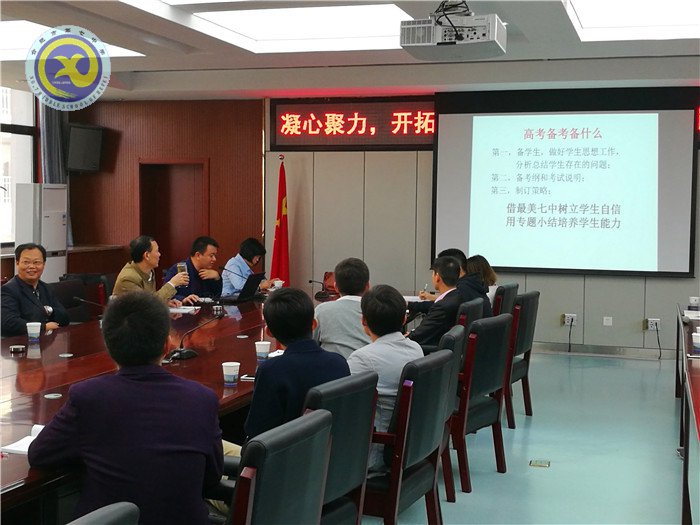 凝心聚力謀發(fā)展，開拓進(jìn)取創(chuàng)未來(圖3)