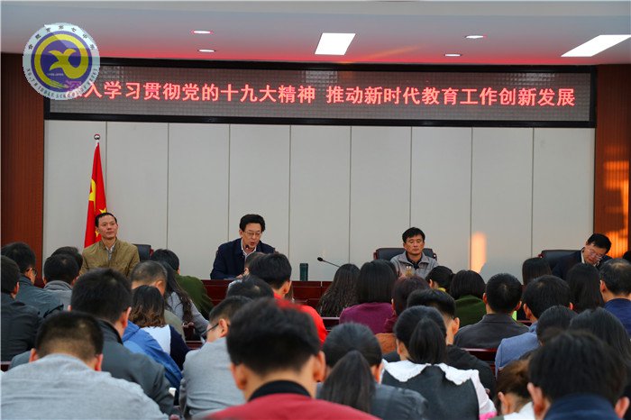 合肥七中黨組織標(biāo)準(zhǔn)化建設(shè)推進(jìn)會(圖1)
