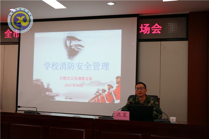 會(huì)聚箐箐校園 共鑄消防安全(圖8)