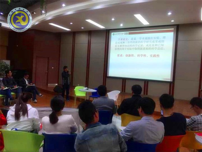 修業(yè)先修心，你我同進(jìn)步(圖2)