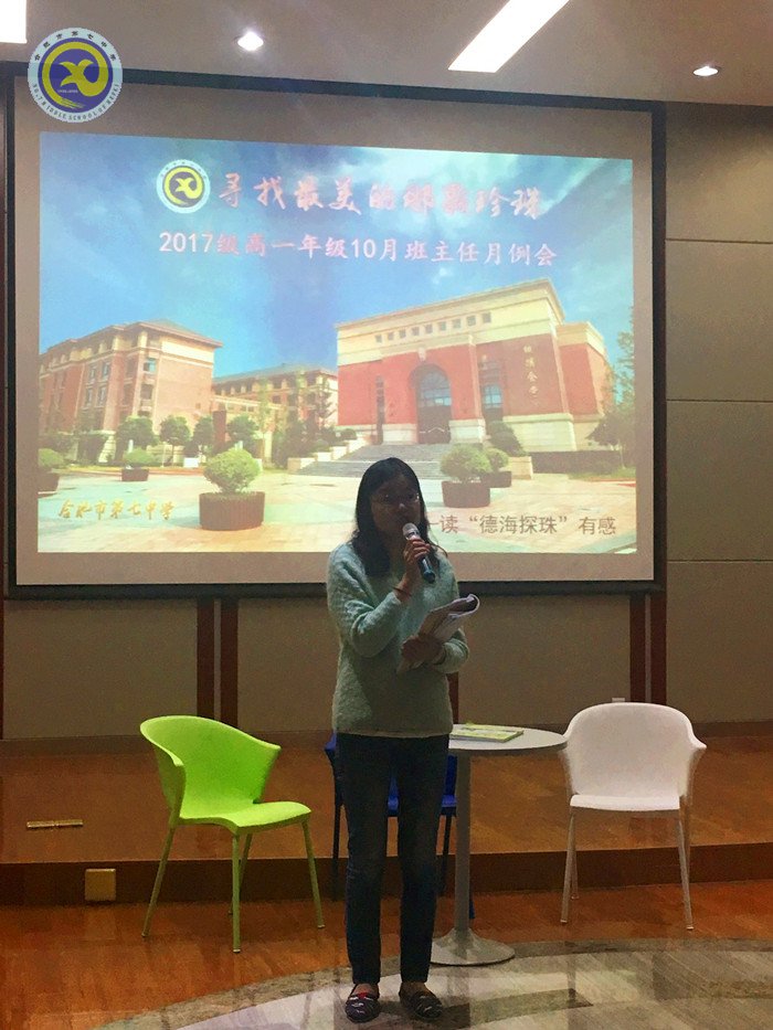 修業(yè)先修心，你我同進(jìn)步(圖1)